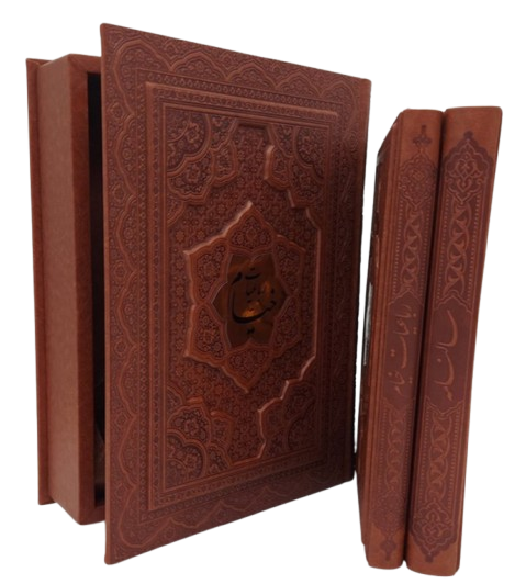 سالنامه 1405 خیام کاغذ تحریر به همراه دیوان خیام گلاسه کد 51650 ترمو،پلاکدار برجسته با جعبه پارمیس